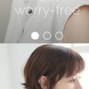 아미퓨어 발산점