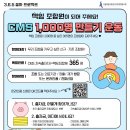 시흥희망의료복지 사회적협동조합 희망치과의원 이미지