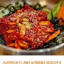 정육점식당 이미지