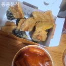 동동분식