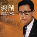 배호배호 이미지
