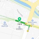 구암동370 이미지