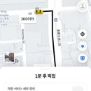 카인드펄슨 이미지
