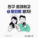 미락한방삼계탕 | 7월6일 캐시닥 캐시워크 퀴즈 문제 정답 &lt;실시간업데이트&gt;