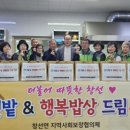 행복건강드림 이미지