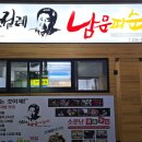 남문3길 이미지