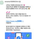아망떼 | [웨딩] '아망떼모먼츠' 아이폰 스냅으로 남긴 본식 후기