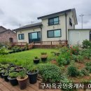 영구조망 2차로 인접한 양도면 전원주택129평,건34평,2억9000만원,강화도전원주택 이미지