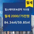 녹양공인중개사사무소 이미지