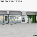 대건종합건축사사무소