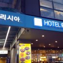 마레누비움