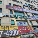 인치바이인치_LPG엔더몰로지 인천부평점