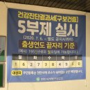 천안시성거읍보건지소 이미지