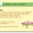 꼬꼬마이벤트 이미지