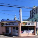 언니콩나물해장국