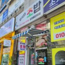 무식한초밥 네이버블로그