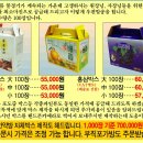 착한건강원 - 남구 광복마을7길 24-1 | 착한건강원