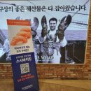 스시바이킹 이미지
