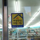 GS25시(오정동) 이미지