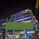 수원시 영통구 광교중앙로 이미지