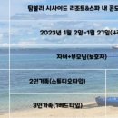 (주)해브투 이미지