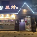 반석 카 서비스 이미지