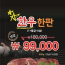 본가화로 이미지