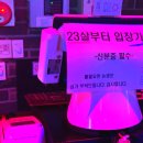 만약에노래타운 네이버블로그