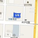 에이플러스365청라가정의학과의원 이미지