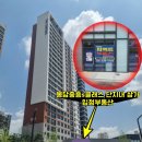 봉담중흥엘공인중개사사무소 이미지