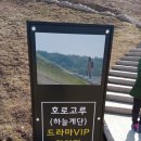 고랑포구 이미지