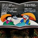 우산각공원 이미지