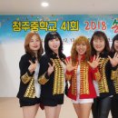 청주중학교 이미지