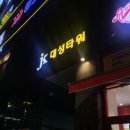 빽보이피자 기장일광점