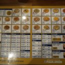 피자연합평택점 이미지