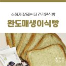 (주)브레드세븐 이미지