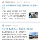 대성특수가스(주) 이미지