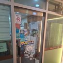 디프라자2 | [인천 미추홀 도화동맛집 횡성소머리국밥 후기] 지치고 힘드실 때 든든한 소머리국밥을 드시러 오세요!