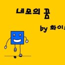 네모 이미지