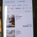 모텔런던파크 이미지