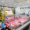 고기마음