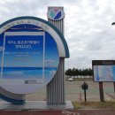 해파랑길 23코스 이미지