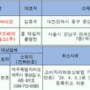 뉴트리코리아(주) 이미지