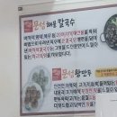 문성해물칼국수 이미지