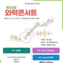 정읍시청소년수련관 녹두홀 네이버블로그