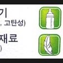한미사우나 이미지