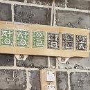 모야왕족발 이미지
