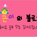 양마니순대 이미지