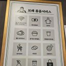 강원반점 | [단계동짬뽕 맛집] 보배반점 강원 원주점(사천 탕수육, 소고기 짬뽕 후기)