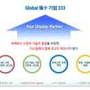(주)에이치비테크놀러지 이미지